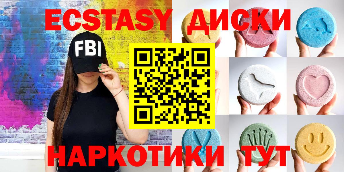 Экстази бентли  даркнет сайт  это официальный сайт  Вход с VPN  Амурск 
