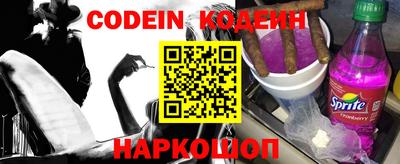 MESCALINE Абинск