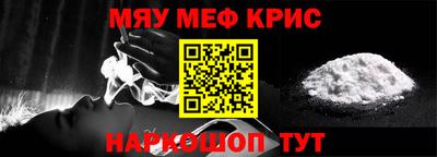каннабис Абакан
