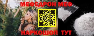 каннабис Абакан
