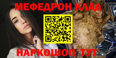 каннабис Абакан