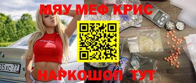 MDMA Азнакаево