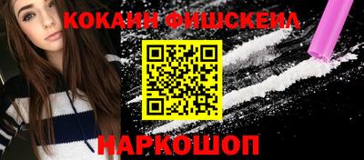 каннабис Абакан