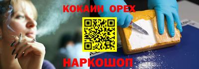 MESCALINE Абинск