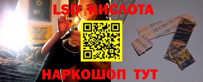 MESCALINE Абинск