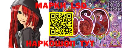 MESCALINE Абинск