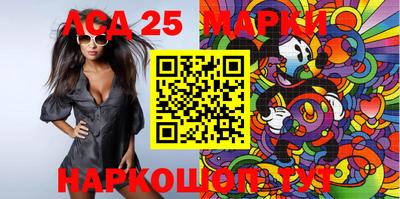 каннабис Абакан