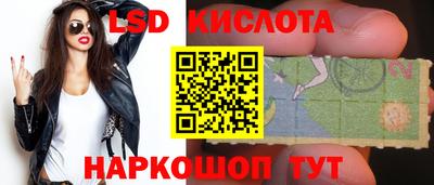 MESCALINE Абинск