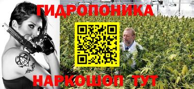 каннабис Абакан