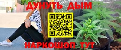 MESCALINE Абинск