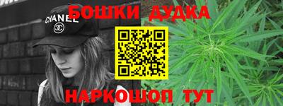 каннабис Абакан