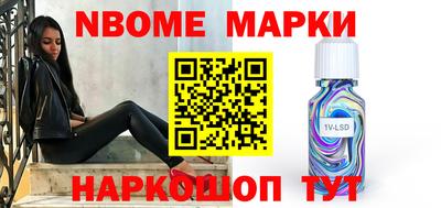MESCALINE Абинск