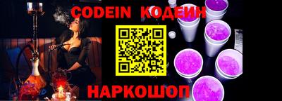 MESCALINE Абинск