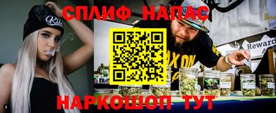 MESCALINE Абинск
