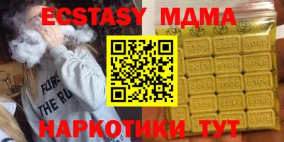 MDMA Азнакаево