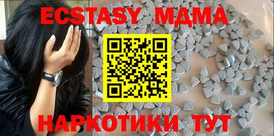 каннабис Абакан