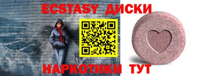 MESCALINE Абинск