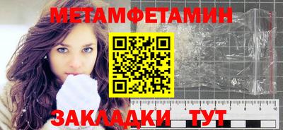 каннабис Абакан