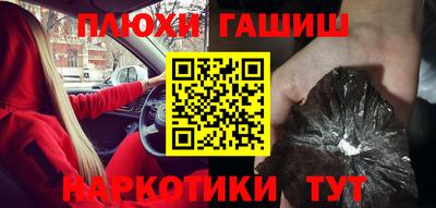 каннабис Абакан