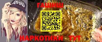 каннабис Абакан