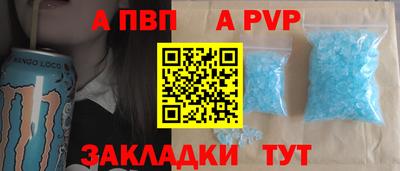 каннабис Абакан