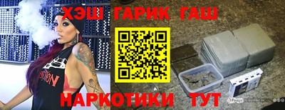 каннабис Абакан