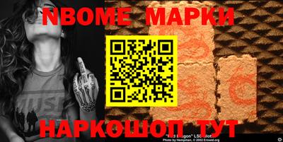 каннабис Абакан