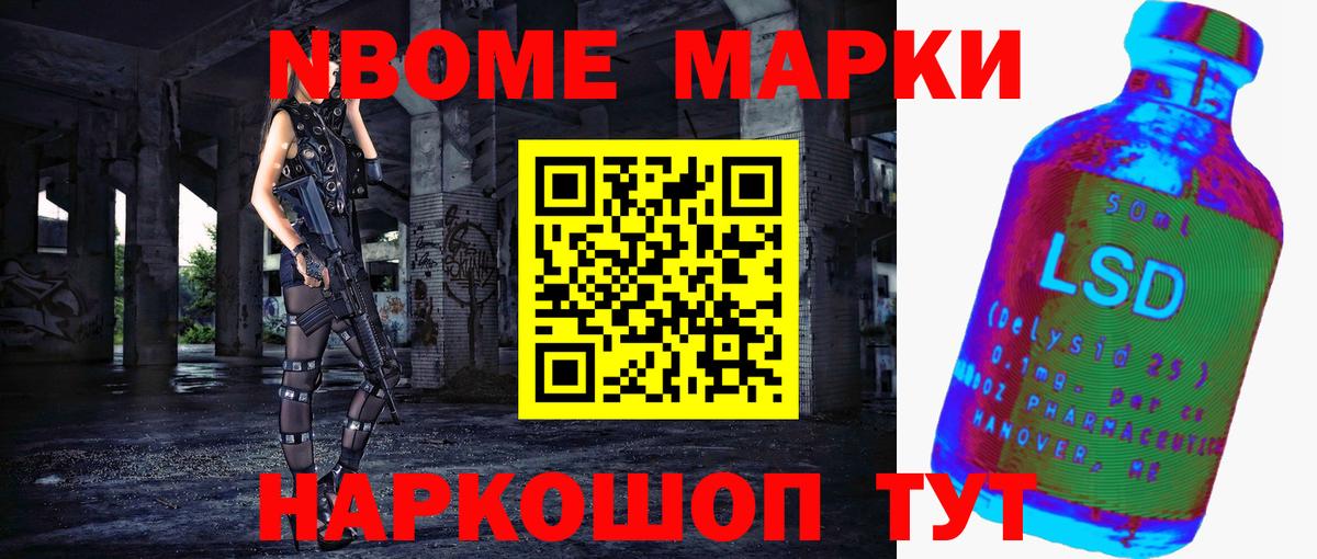 LSD-25 экстази кислота Амурск