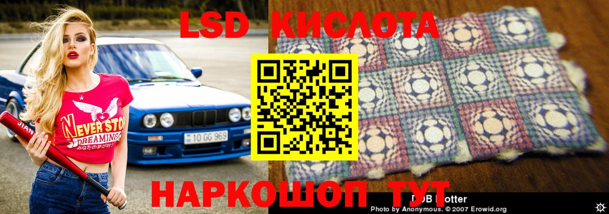 Лсд 25 экстази ecstasy  Вход с VPN  ЛСД экстази ecstasy  Амурск 