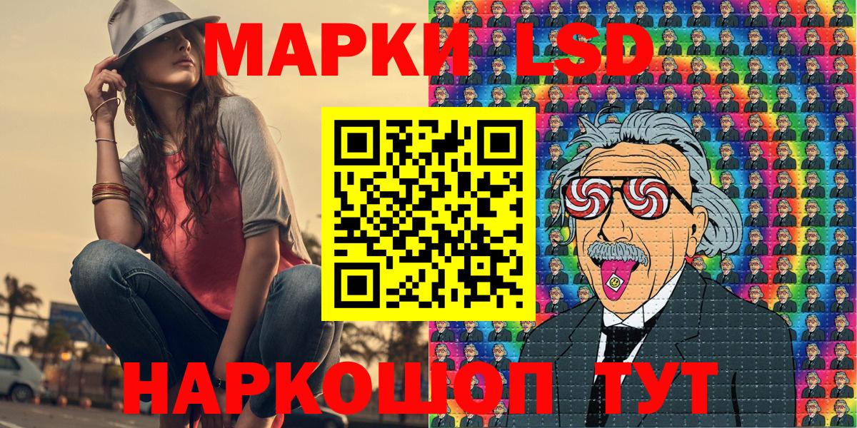 Амурск  Наркотические марки 1,8мг  Марки NBOMe  Вход с VPN 