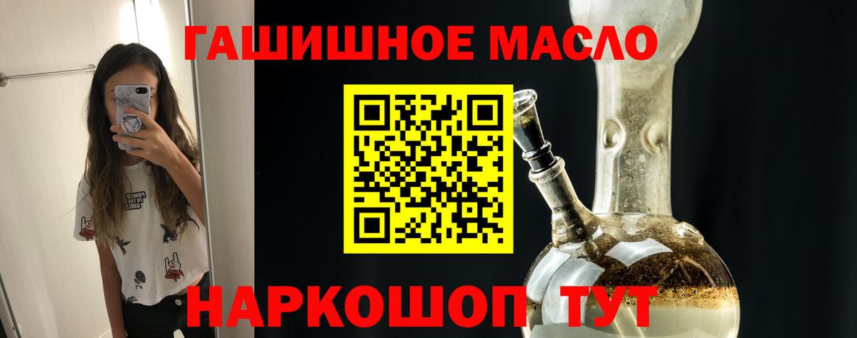 Амурск  ТГК концентрат  Вход с VPN 