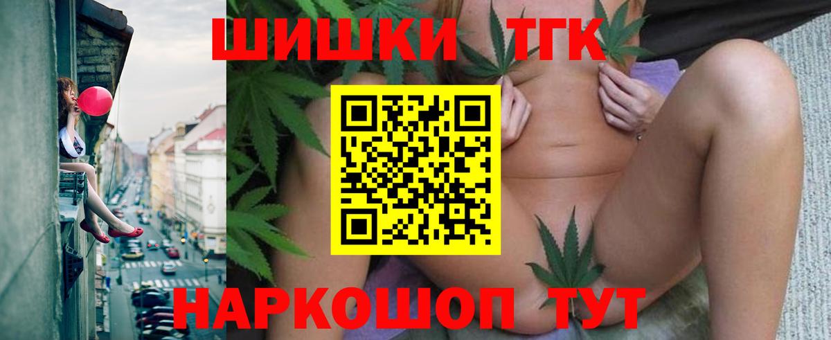 Меф МЯУ МЯУ кристаллы  MDMA  COCAIN  Амурск  Экстази  ГАШ  МЕФ  Вход с VPN  Метадон  Канабис 